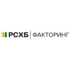 ООО «РСХБ ФАКТОРИНГ»