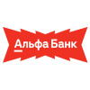 Альфа-Банк