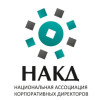 НАКД