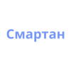 ООО «СМАРТАН»