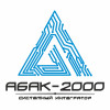 ООО «ГК «Абак-2000»