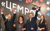 ЦЕМРОС заявил о себе на всероссийской премии «HR-бренд»