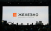 Три проекта «Железно» стали призерами на летней премии ТОП ЖК — 2025