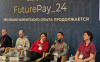 Платежный сервис А3 выступил на форуме FuturePay 2024