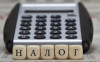 Как платить налоги, если вы блогер или эксперт