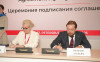 Председатель Алюминиевой Ассоциации Ирина Казовская подписала соглашение с Фондом Росконгресс