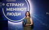 Директор фонда «Белый Ирис» Ольга Шитова удостоена премии АСИ
