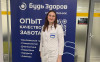 Клиника «Будь Здоров»