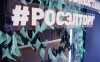 «АВТОВАЗ» разместит свои закупки на Росэлторг.Бизнес