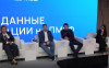 Lender Invest приняла участие в обсуждении аналитики лучших IPO