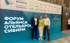 BN Group на форуме Альянса отельеров Сибири «Сила Единения»