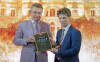 Премия Золотой Фонд