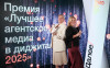 Победительница Rassvet.Award 2025 — Ольга Шляхова и Дарья Свистунова, генеральный директор Sidorin Lab