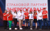 Страховая компания «ЭНЕРГОГАРАНТ» — партнер и участник Форума ГТО