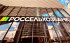 РСХБ Факторинг