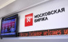 GreenData и Московская биржа развивают цифровую экосистему