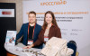 Кросслайф выступит на HR Life 2025