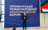Riverstart на ПМЭФ 2025 — делимся впечатлениями