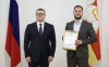 Церемония награждения партнёров программы «Профессионалитет»