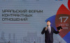 Уральский форум контрактных отношений