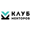 Клуб Менторов