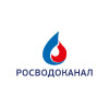 ГК «РОСВОДОКАНАЛ»