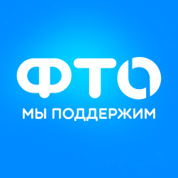 Логотип ФТО 1175543024590 логотип ФТО 1175543024590
