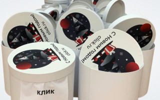 Как в click.ru организовали новогодние подарки для клиентов и партнеров