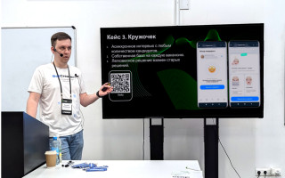 Выступление Евгения Боровкова с кейсом «Кружок»
