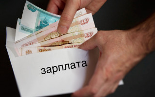ФНС ужесточает контроль за зарплатами: как бизнесу избежать рисков