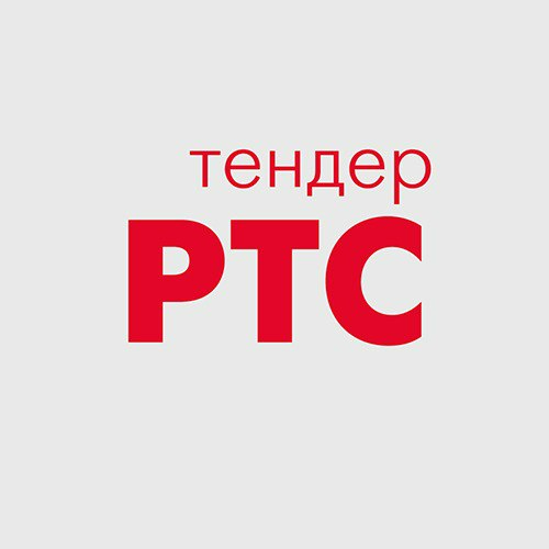 логотип РТС-тендер 1027739521666