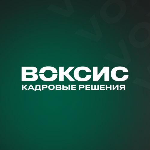 Логотип Воксис. Кадровые решения 1243900006998 логотип Воксис. Кадровые решения 1243900006998
