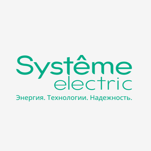 логотип Систэм Электрик 1027739393637
