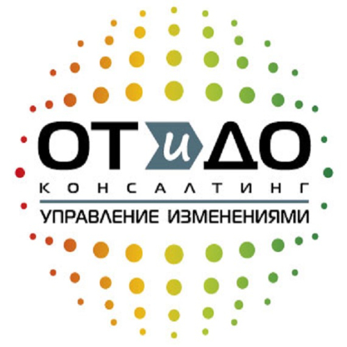 логотип «ОТиДО Консалтинг» 1177746485190