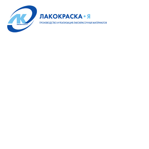 логотип «Лакокраска-Я» 1177627025124