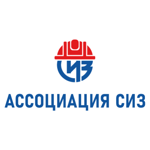 логотип Ассоциация «СИЗ» 1037739754139