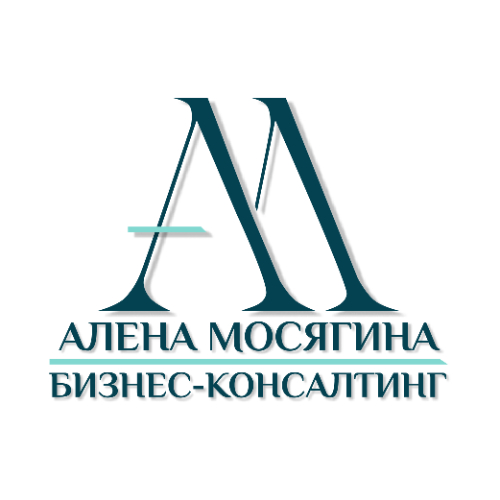 логотип Мосягина Алена Юрьевна 322385000000636