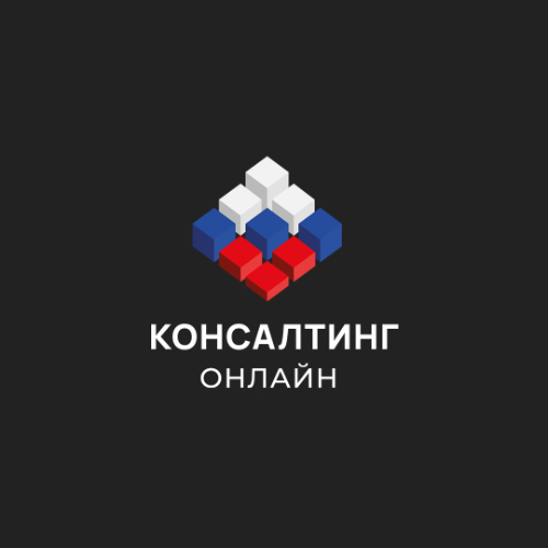 логотип «Консалтинг Онлайн» 1172375089721