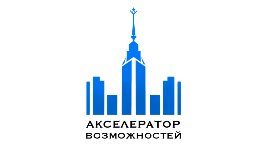 логотип ООО «АКСЕЛЕРАТОР ВОЗМОЖНОСТЕЙ» 1197746651772