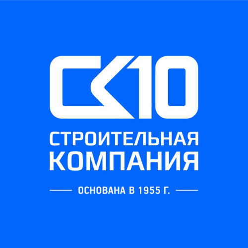 логотип Строительная компания «СК10» 1216100005550