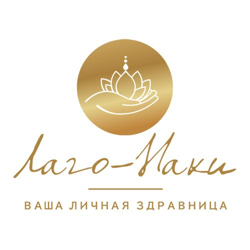 логотип Курортная клиника Здравница «Лаго‑Наки» 4* 1072321001015