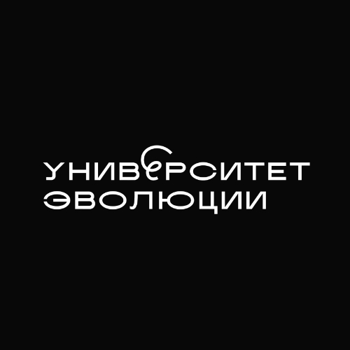 логотип Университет Эволюции 1227700374659