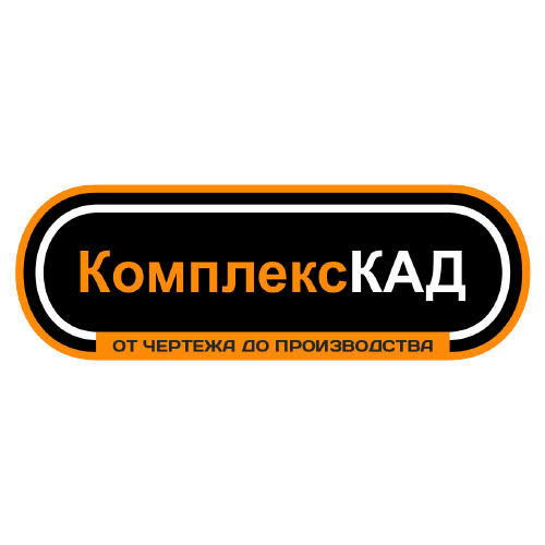 Логотип «Инжиниринговая компания «Комплекс КАД» 1176733018000 логотип «Инжиниринговая компания «Комплекс КАД» 1176733018000