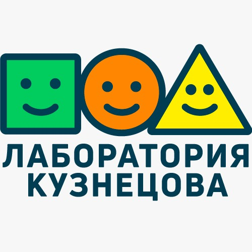 Логотип Лаборатория Кузнецова 1037730000065 логотип Лаборатория Кузнецова 1037730000065