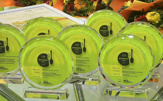 Конкурсы выставки WorldFood Moscow: «Продукт года» и «Новинка года»