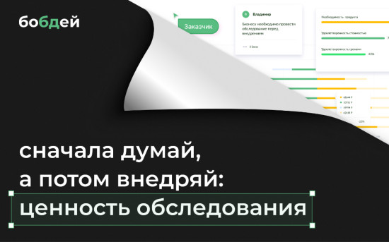 вебинар 1с