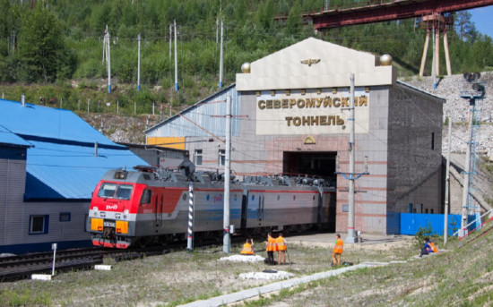 Северомуйский тоннель