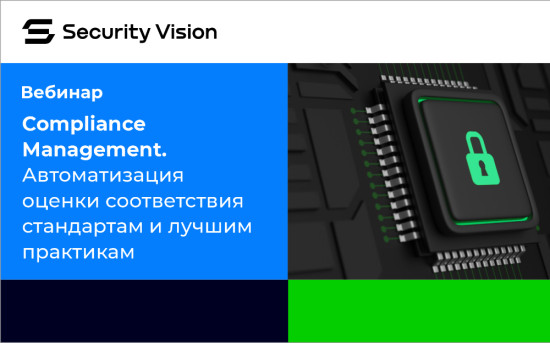 Compliance Management