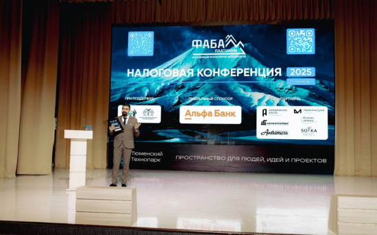 Реклама, налоги и самозанятые.
