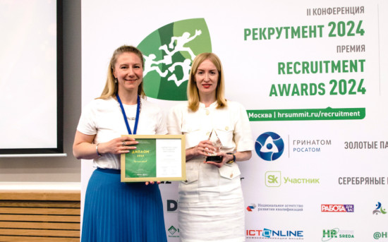 Объявлены лауреаты Премии Recruitment Awards 2024 за достижения в области подбора и адаптации персонала